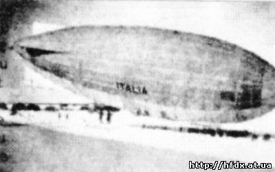 Дирижабль «Италия» перед стартом, май 1928 г.